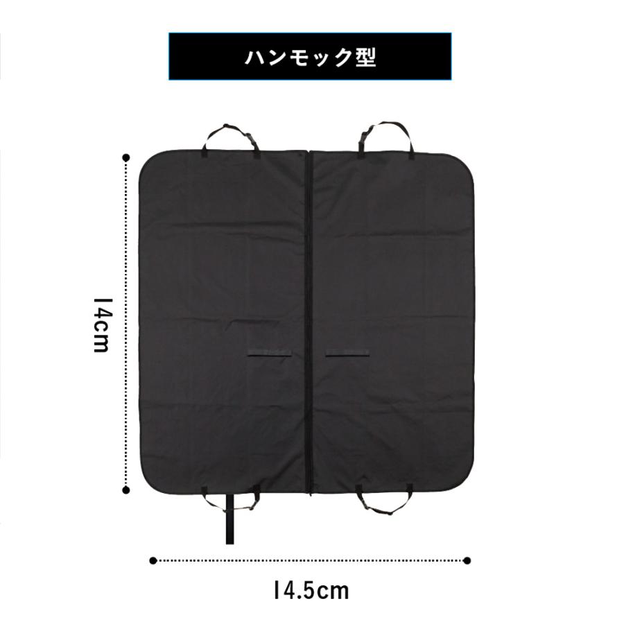 ペットドライブシート　ハンモック型　ブラック　幅１４５０×奥行１４００×高さ１．３ｍｍ　シービージャパン |  | 06