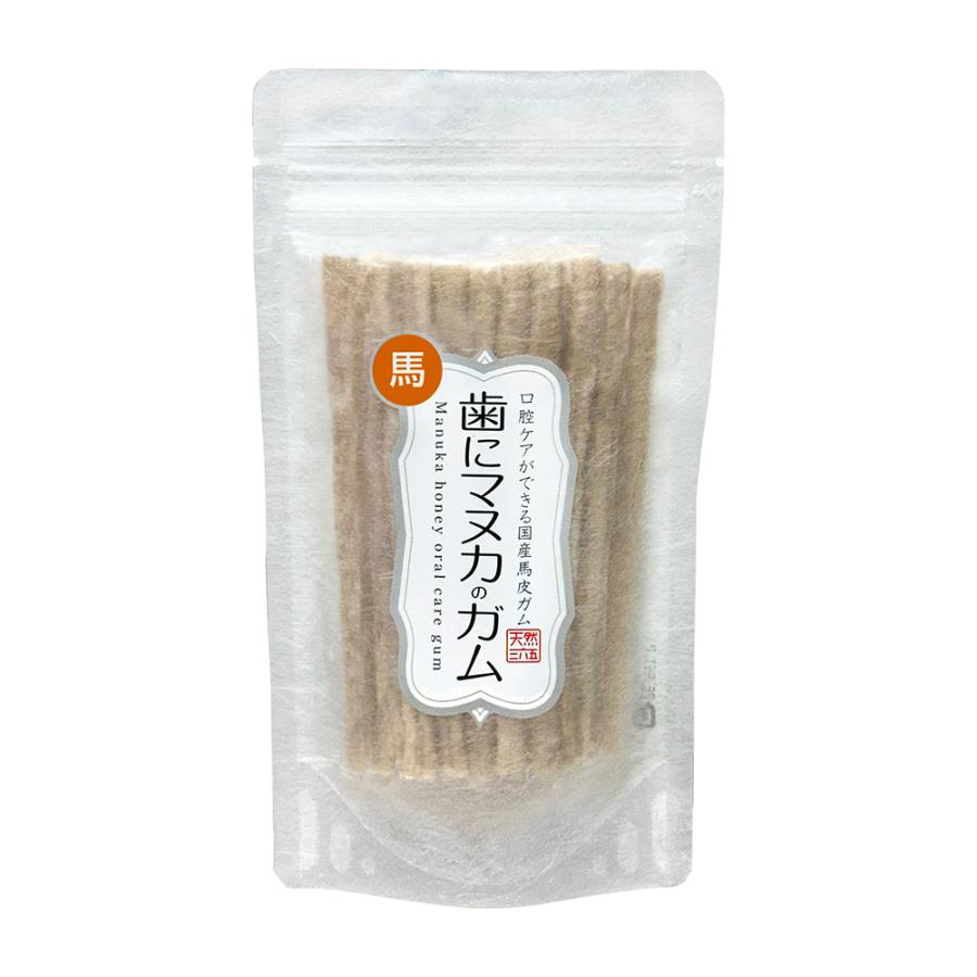 犬　おやつ　歯みがき　天然３６５　歯にマヌカのガム【馬皮】 | 
