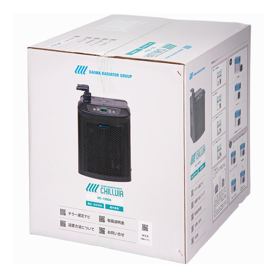 大和ラヂエーター 水槽用クーラー CHILLVIA DC−1300A