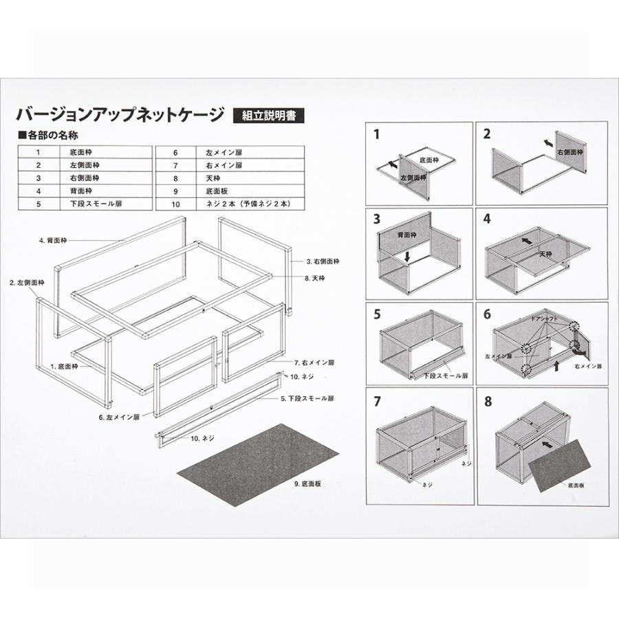 爬虫類ケージ 90×45×40 奥行き変更 HERO クリアウィンドウ バージョンアップ 904545 幅90