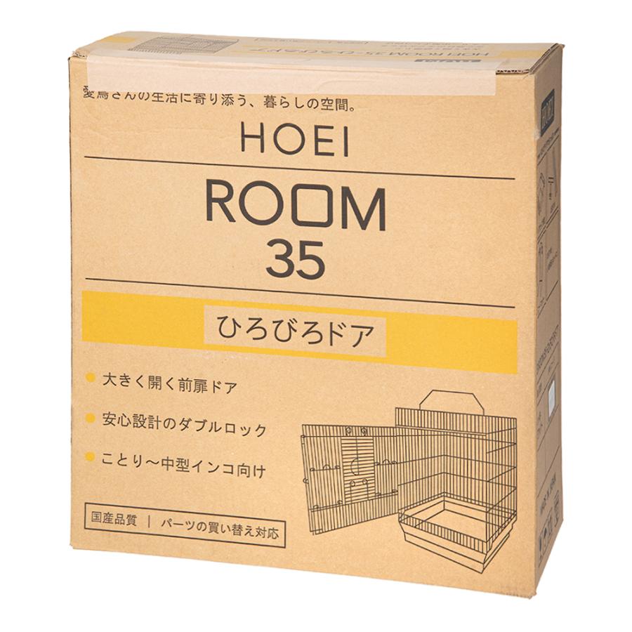鳥かご HOEI ROOM 35 ひろびろドア メッキ : チャーム charm
