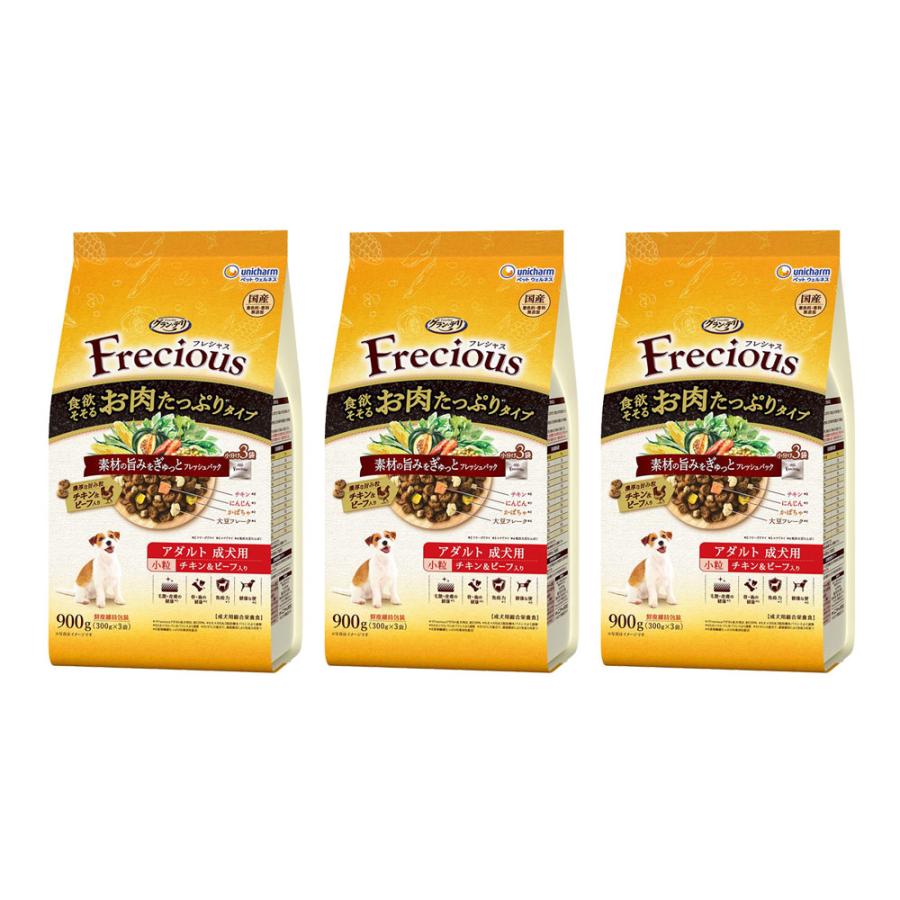 グランデリ フレシャス ドッグフード ドライ アダルト 成犬用 食欲