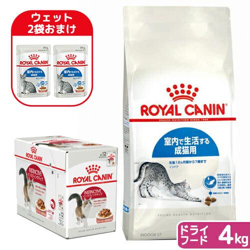 ロイヤルカナン 室内で生活する成猫用 85g×12袋 4箱セット 楽天市場
