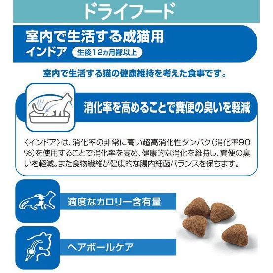 ロイヤルカナン（ROYAL CANIN） 【ウェット2袋おまけ付】ロイヤル