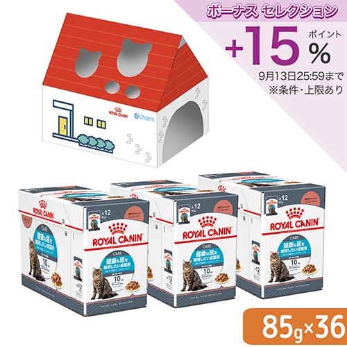 ロイヤルカナン（ROYAL CANIN） 猫 ユリナリーケア 健康な尿を維持