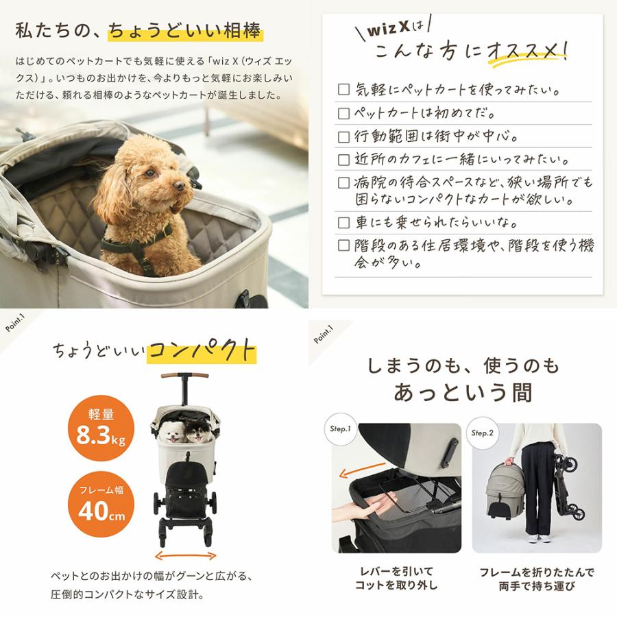エアバギー ウィズエックス ビンテージカーキ AIRBUGGY