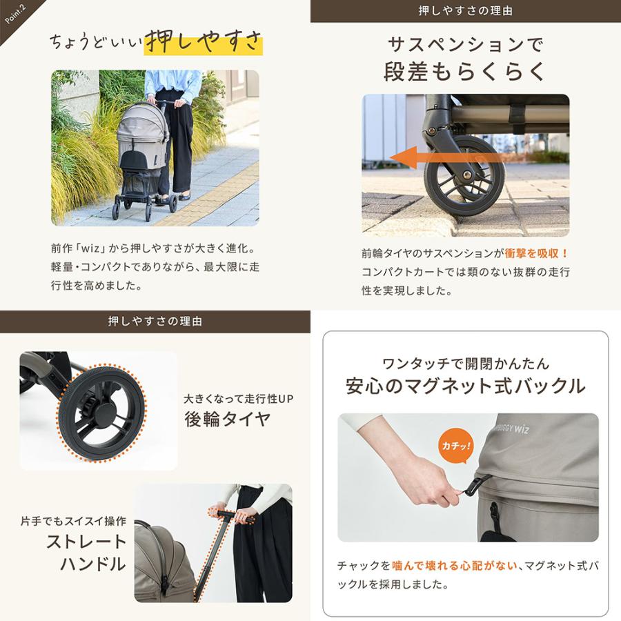 エアバギー ウィズエックス サンドベージュ AIRBUGGY FITT