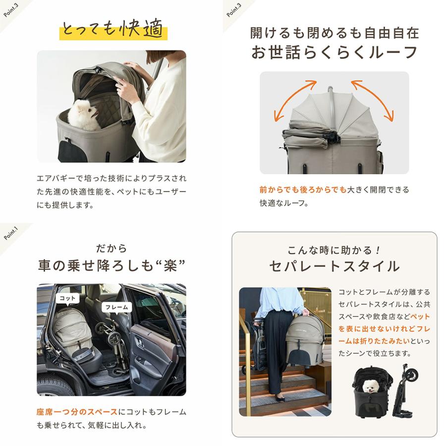 エアバギー ウィズエックス サンドベージュ AIRBUGGY FITT