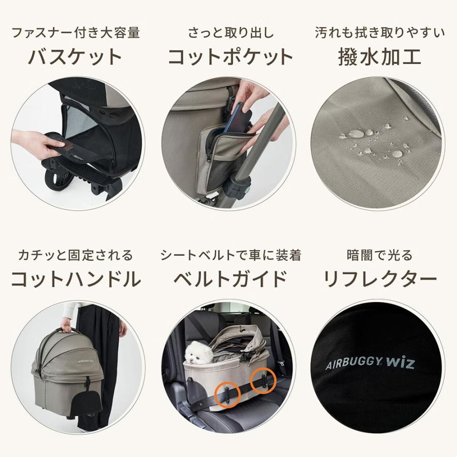 エアバギー ウィズエックス サンドベージュ AIRBUGGY FITT