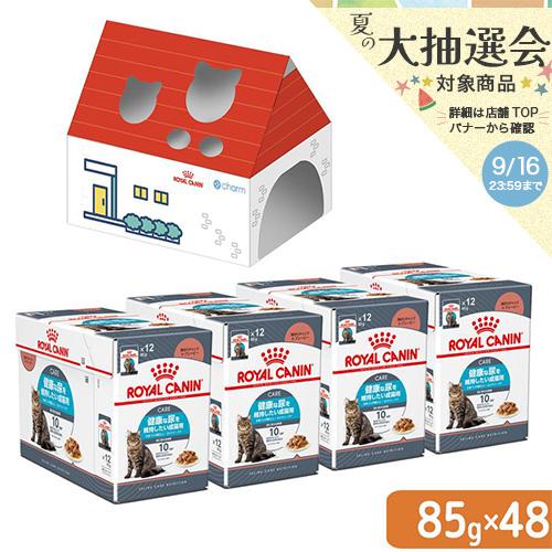 まとめ売り6個　ロイヤルカナン 猫 ユリナリー ケア 健康な尿を維持したい成猫用 ロイヤルカナン（ROYAL CANIN） 猫 ユリナリーケア 健康な尿を維持
