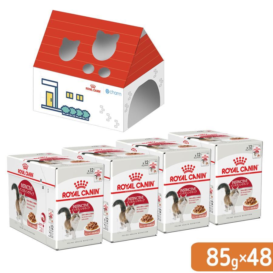 ロイヤルカナン（ROYAL CANIN） 先行予約販売 猫 インスティンクティブ