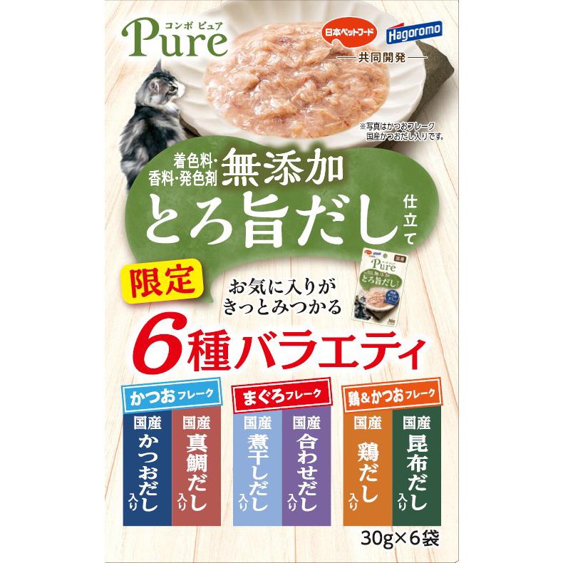 コンボ ピュア キャット パウチ 6種バラエティパック : チャーム