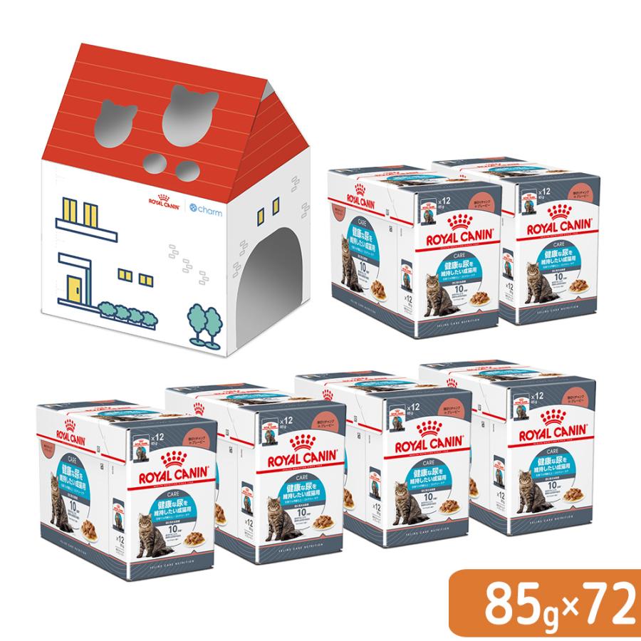ロイヤルカナン（ROYAL CANIN） 猫 ユリナリーケア 健康な尿を維持