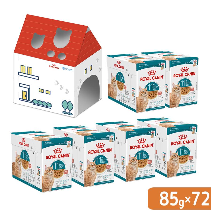 ロイヤルカナン（ROYAL CANIN） 猫 エイジング 11＋ 11歳以上の