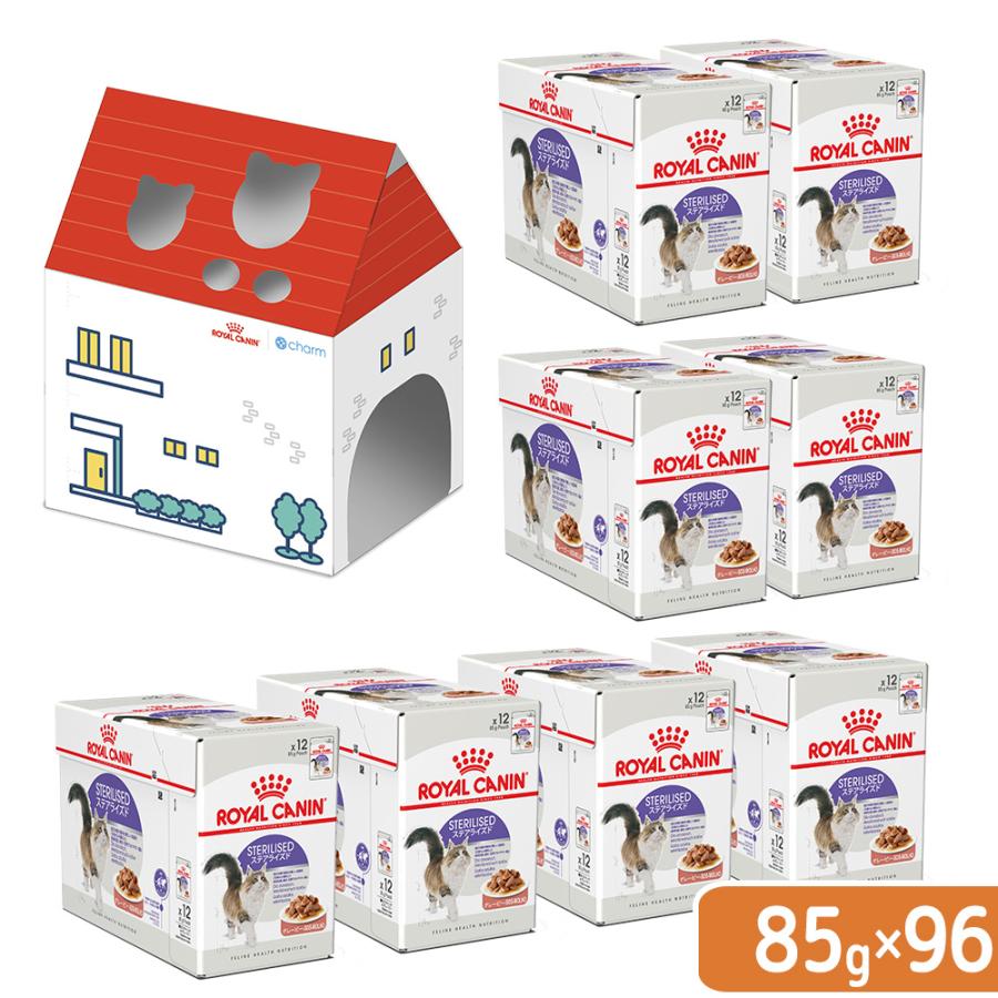ロイヤルカナン（ROYAL CANIN） 猫 ステアライズド 成猫用 85g×96