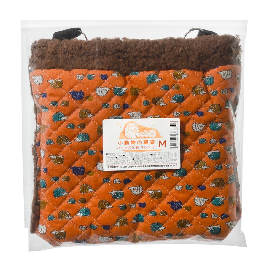 人気 ハリネズミ用キューブ寝袋 ハリネズミ寝袋 キューブご専用 【公式