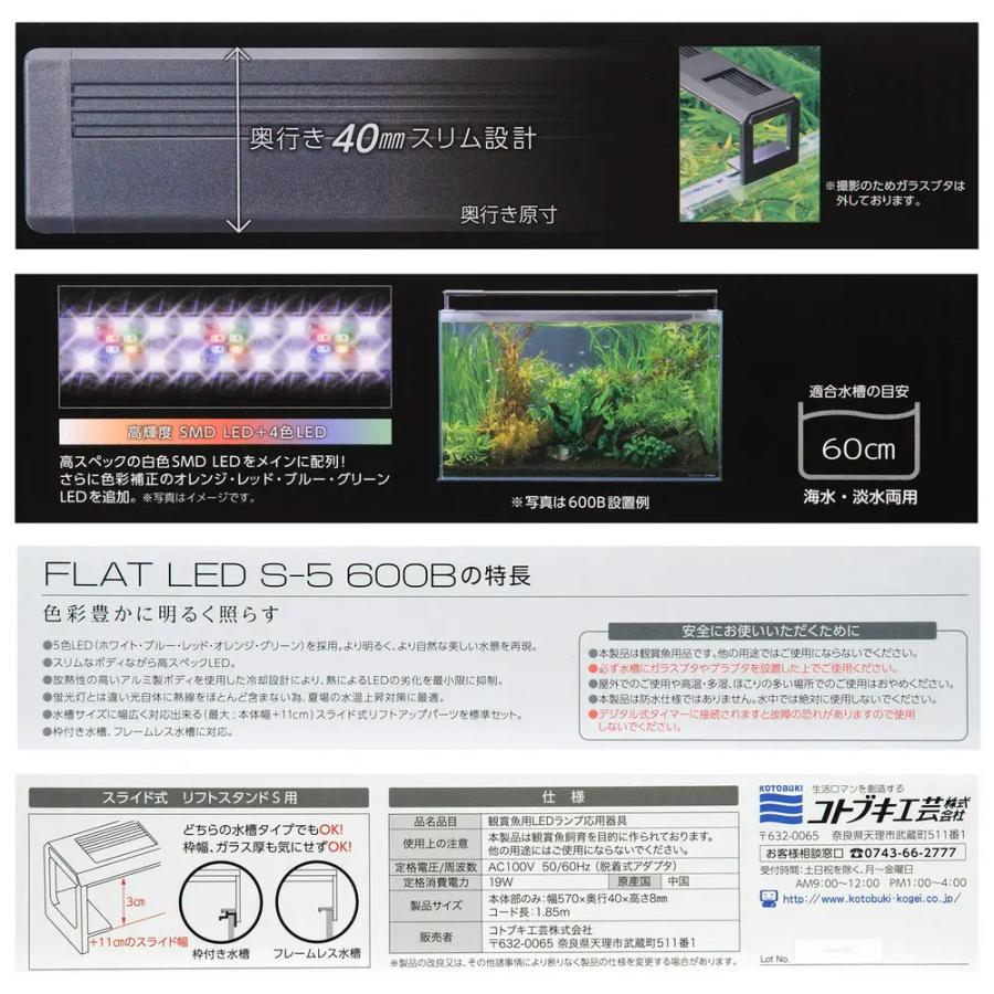 水槽セット コトブキ工芸 レグラスF−600S クロス 3点セット