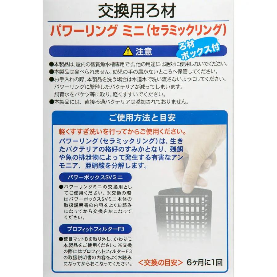外掛け式フィルター コトブキ工芸 プロフィットクロス＆パワーリング
