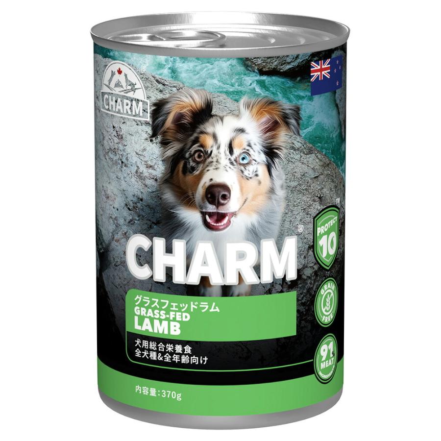 チャーム　ＣＨＡＲＭ　グラスフェッドラム　ドッグ缶　３７０ｇ | 