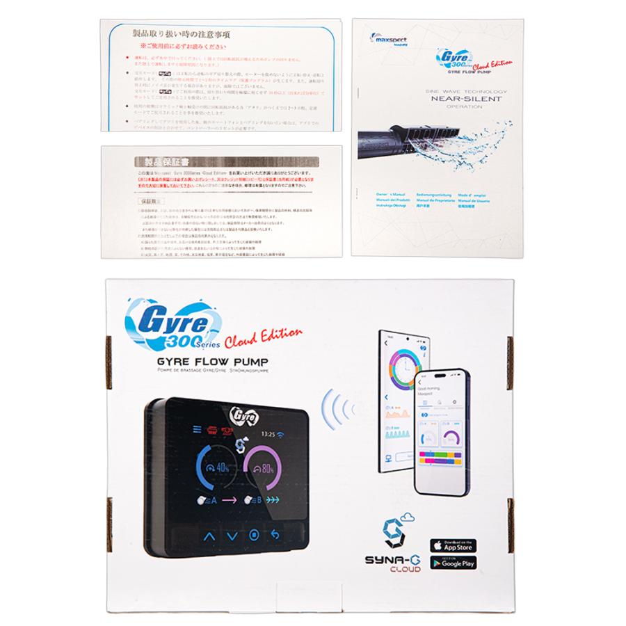 maxspect Gyre XF−330 Cloud Edition