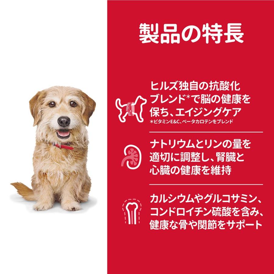 ドッグフード　サイエンスダイエット　シニアプラス　１０歳以上　小粒　高齢犬用　チキン　６．５ｋｇ×２　おまけ付　お一人様１点限り_4