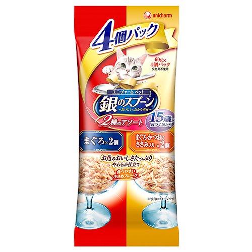 銀のスプーン パウチ 2種のアソート 15歳が近づく頃から4個パック