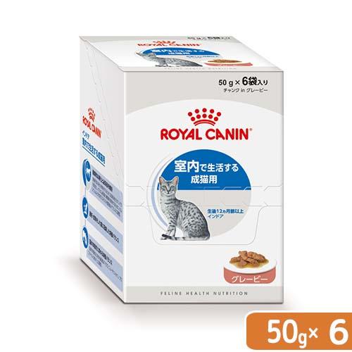 ロイヤルカナン（ROYAL CANIN） 猫 FHN−WET 室内で生活する成猫