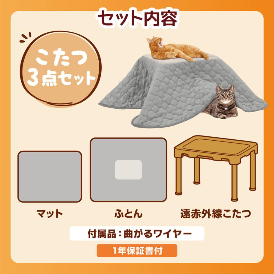 遠赤外線にゃんこのぬくポカこたつ M 1個 : チャーム charm ヤフー店