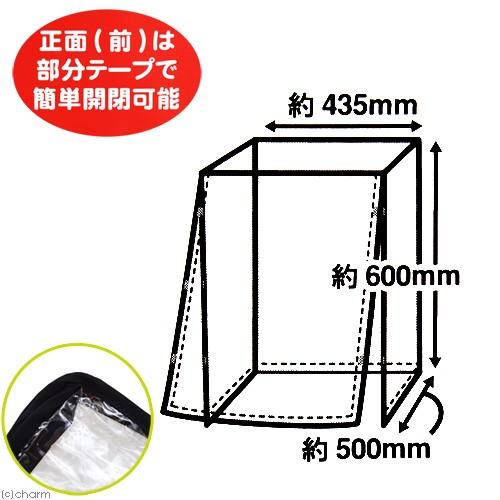 三晃商会　イージーホーム４０ハイ用　クリアーケージカバー　（４３．５×５０×６０ｃｍ）｜chanet｜02