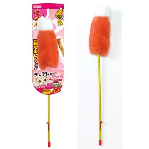 マルカン 猫じゃらし フリフリしっぽ猫じゃらし キツネ デレデレ猫用