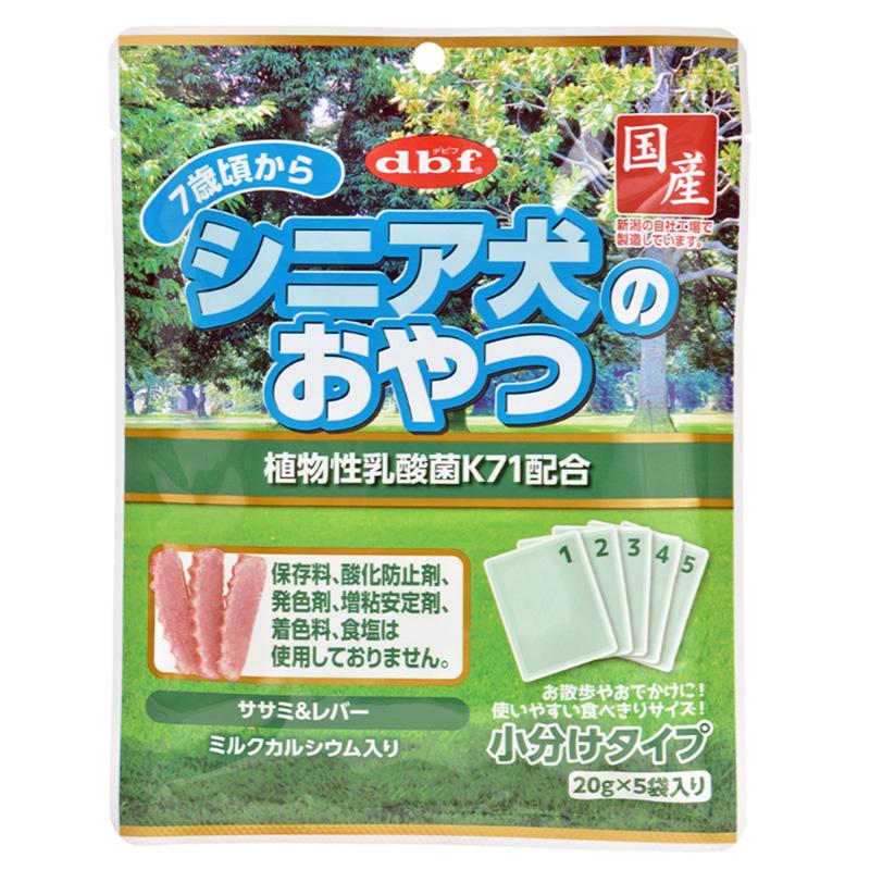 デビフ　シニア犬のおやつ　植物性乳酸菌Ｋ７１配合　１００ｇ（２０ｇ×５袋）　犬　ドッグフード | デビフペット