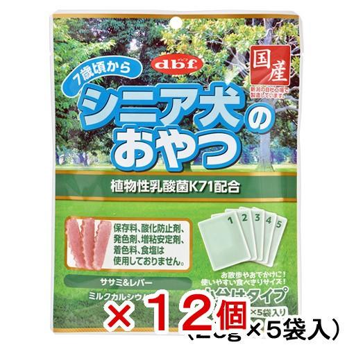 デビフ　シニア犬のおやつ　植物性乳酸菌Ｋ７１配合　１００ｇ（２０ｇ×５袋）　×１２個　犬　ドッグフード | デビフペット