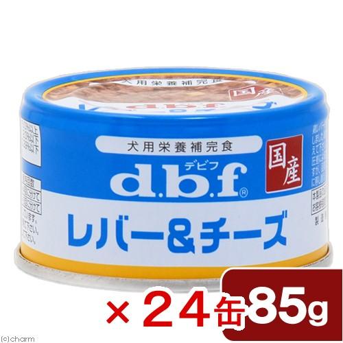 デビフ レバー ８５ｇ×２４缶 チーズ 在庫一掃売り切りセール 【大注目】