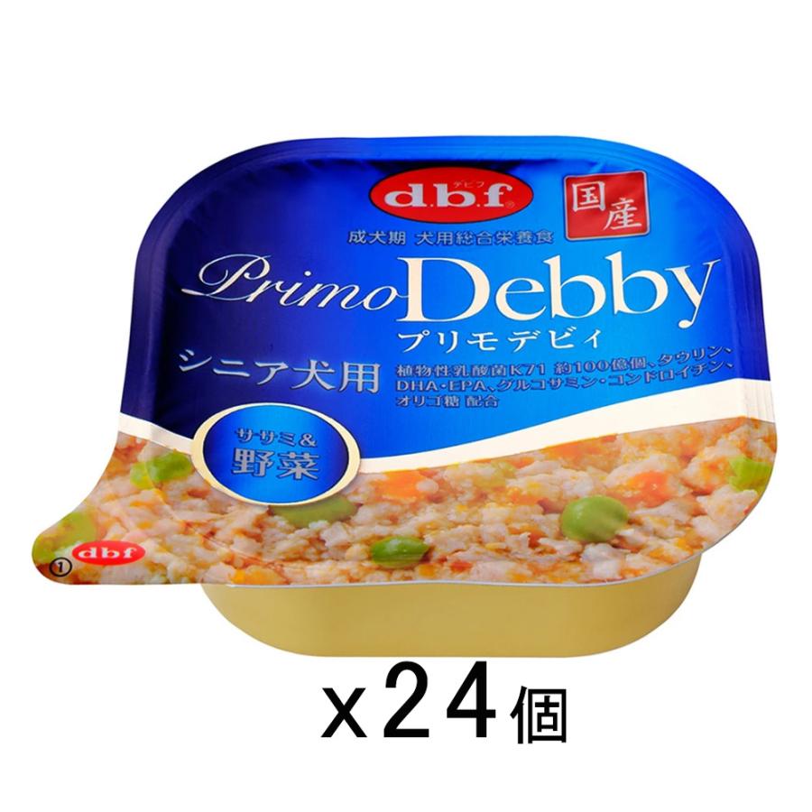 プリモデビィ デビフ プリモデビィ シニア犬用 ササミ＆野菜 95g 