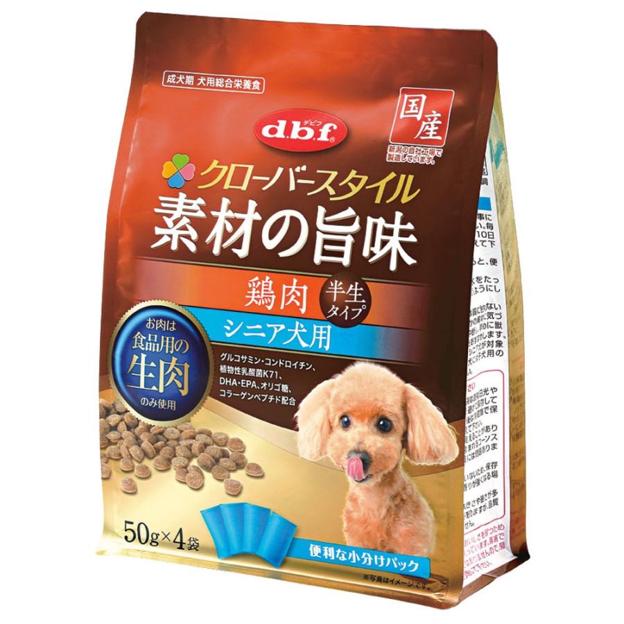 デビフ　クローバースタイル　素材の旨味　鶏肉　シニア犬用　半生タイプ　２００ｇ（５０ｇ×４袋） | デビフペット