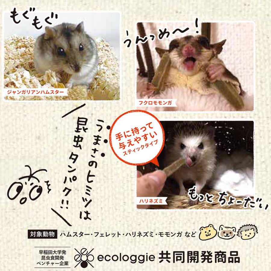 ミニアニマン　小動物のやみつきコオロギ　１４種の野菜入り　２５ｇ　おやつ　ドギーマン |  | 02