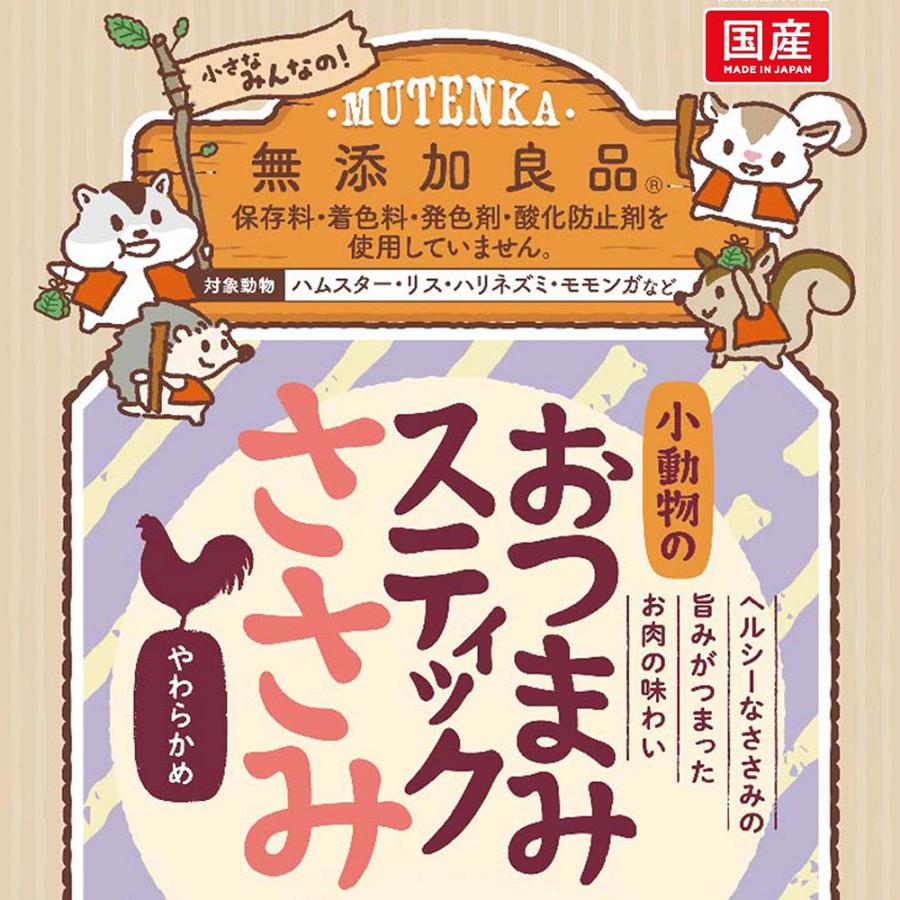 ミニアニマン　小動物のおつまみスティック　ささみ　１３ｇ　おやつ　ドギーマン |  | 03