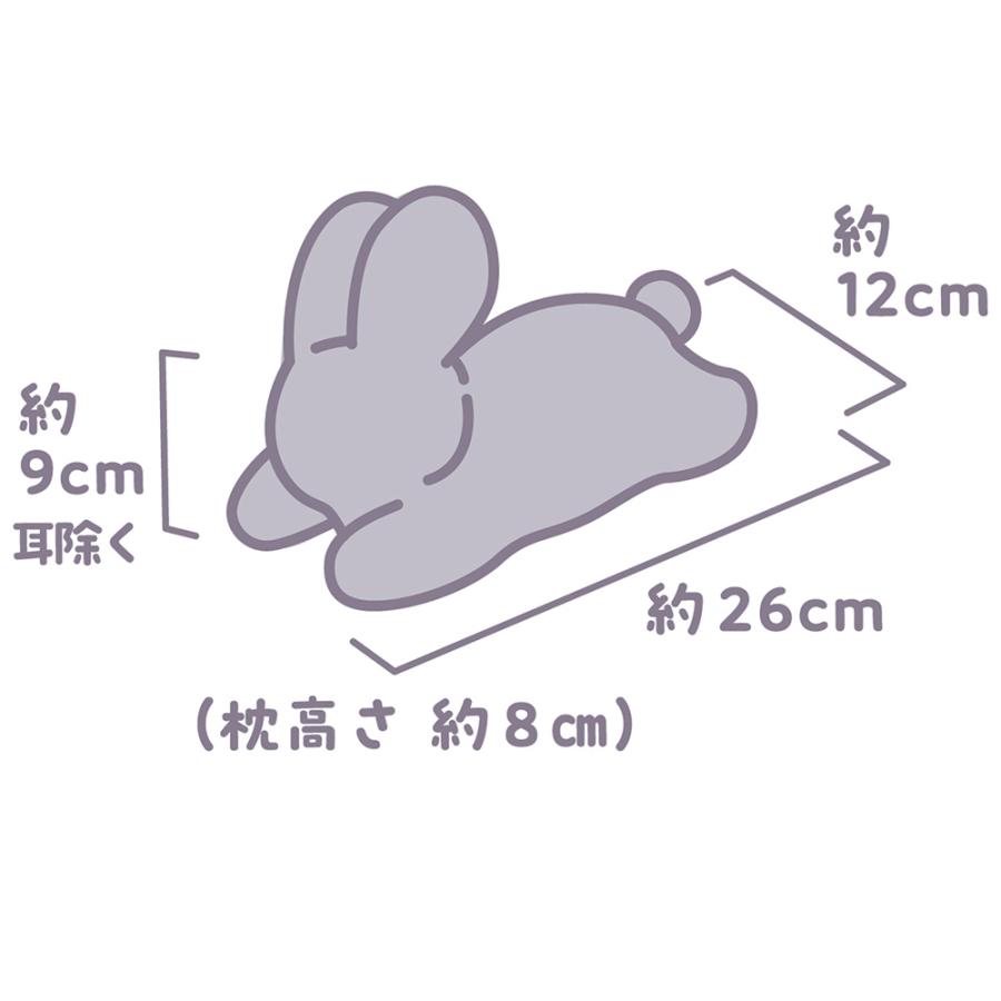 ミニアニマン うさぴた枕 たち耳ちゃん : チャーム charm ヤフー店