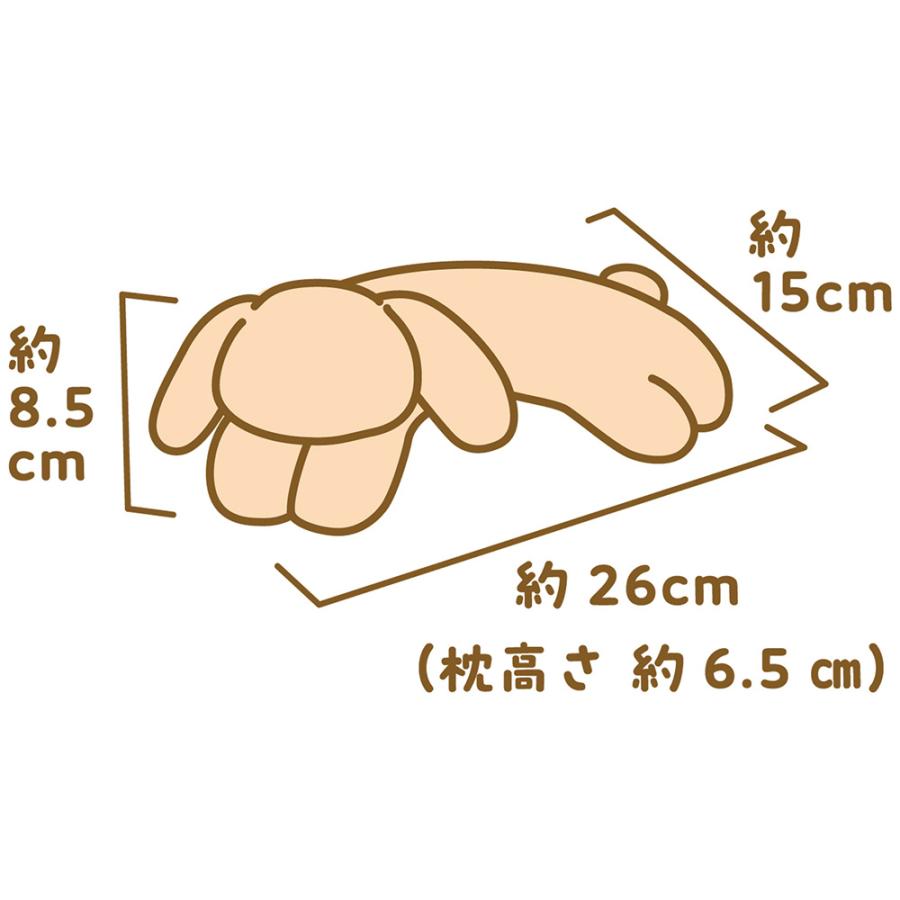 ミニアニマン うさぴた枕 たれ耳ちゃん : チャーム charm ヤフー店