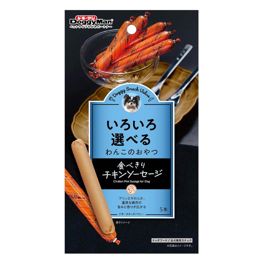 ドギースナックバリュー　食べきりチキンソーセージ　５本 | 