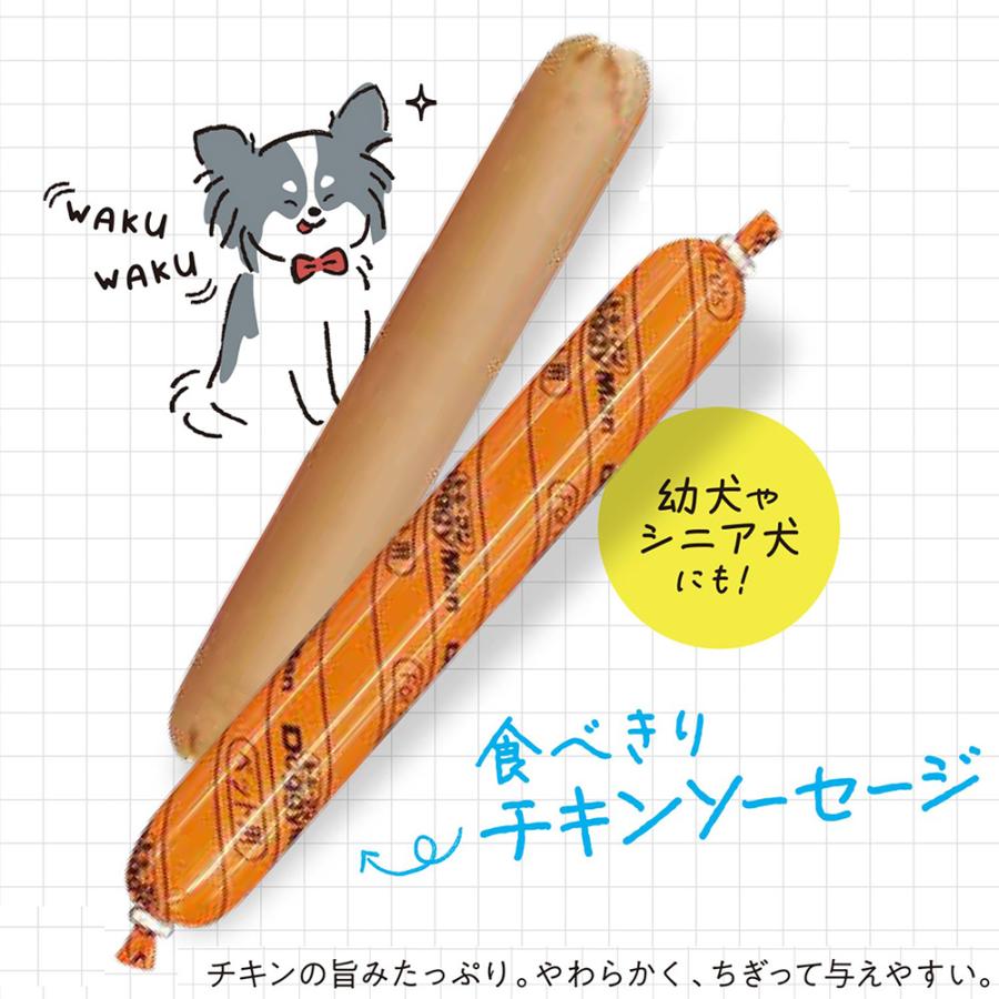 ドギースナックバリュー　食べきりチキンソーセージ　５本 |  | 02