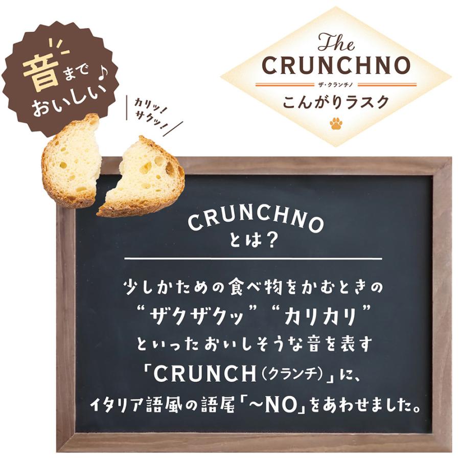 ドギーマン　Ｔｈｅ　ＣＲＵＮＣＨＮＯ　こんがりラスク　ベーコンチーズ味　４０ｇ |  | 02