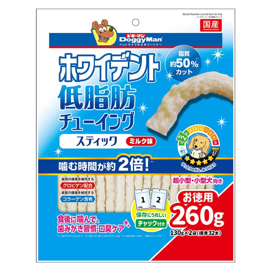 ドギーマン　ホワイデント　低脂肪　チューイングスティック　ミルク味　２６０ｇ（１３０ｇ×２袋）（標準３２本） | 