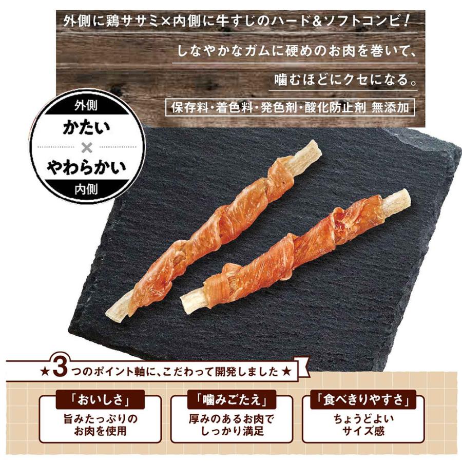 ドギーマン　肉巻きキッチン　牛すじササミロールガム　１１本 |  | 02