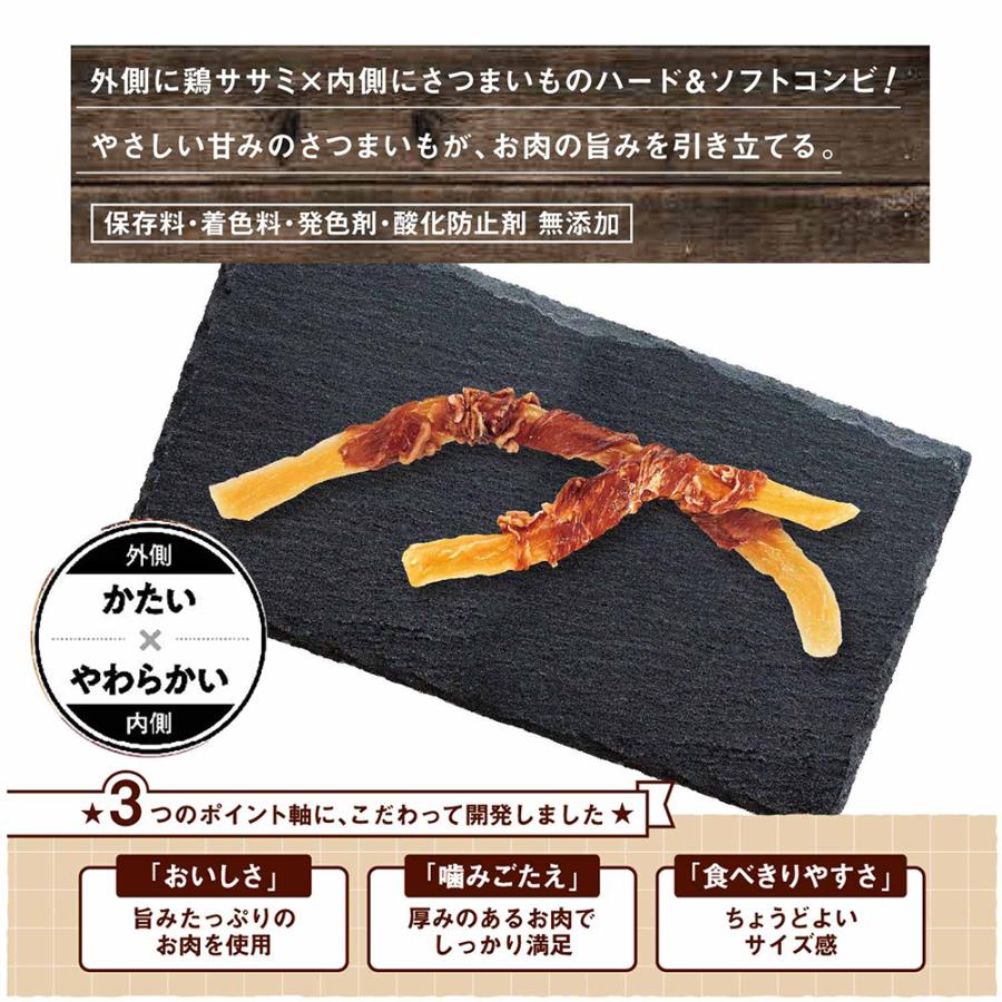 ドギーマン　肉巻きキッチン　さつまいもササミロール　１１本 |  | 02
