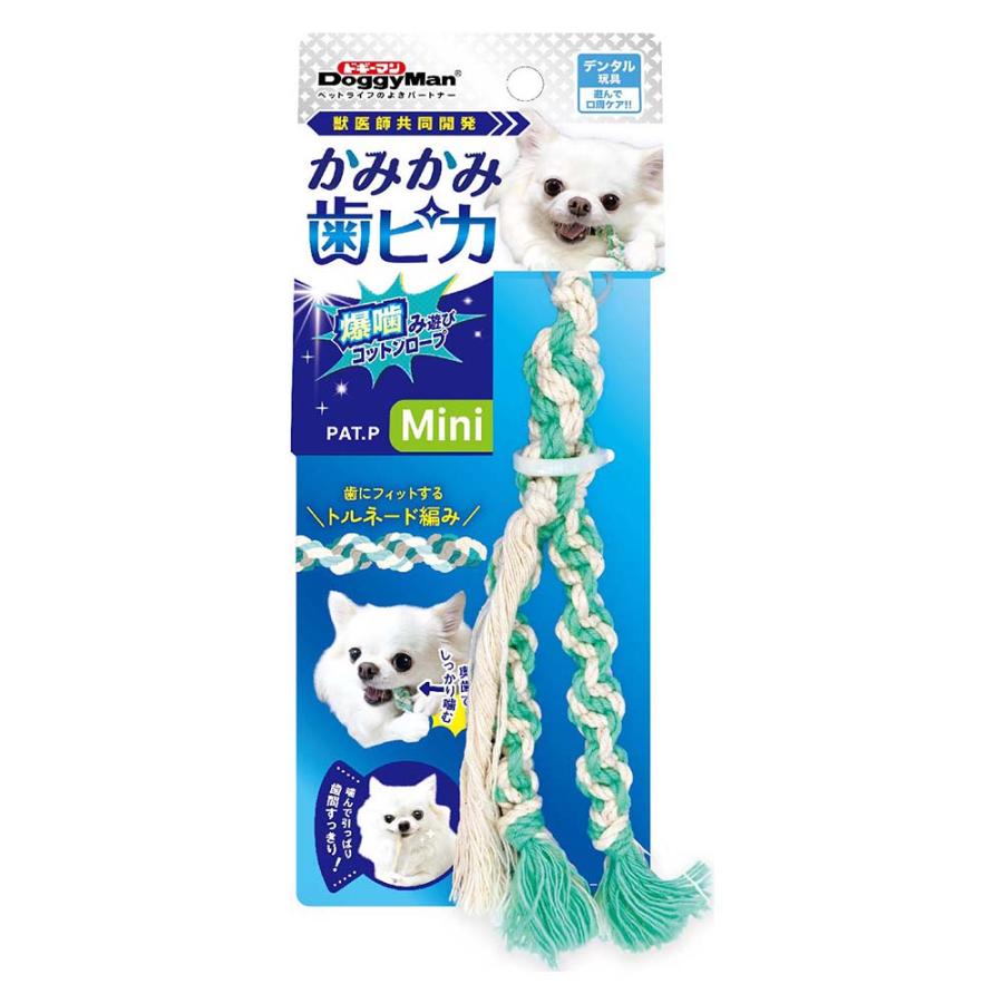 ドギーマン　かみかみ歯ピカ　爆噛み遊びコットンロープ　Ｍｉｎｉ | 