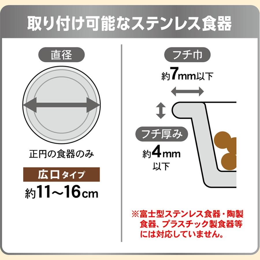 ドギーマン　飲み水・フードの飛び散り防止カバー　犬猫用　広口タイプ |  | 04