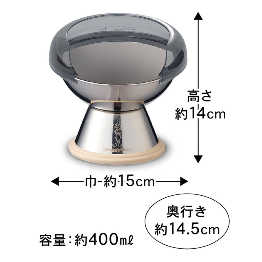 ドギーマン　飲み水・フードの飛び散り防止カバー　ドームタイプ＆ステンレスのテーブル食器　犬用Ｓ |  | 02