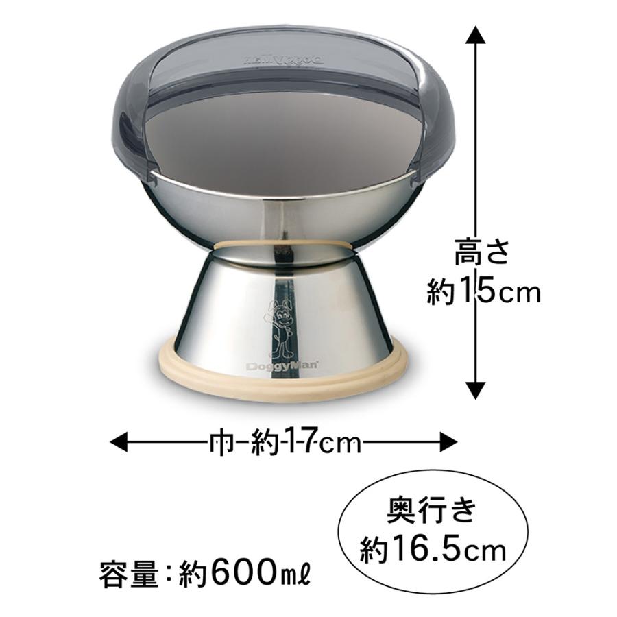 ドギーマン　飲み水・フードの飛び散り防止カバー　ドームタイプ＆ステンレスのテーブル食器　犬用Ｍ |  | 02