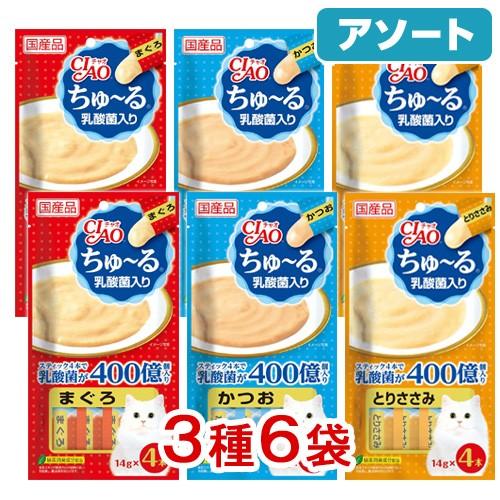 INABA ちゅ〜る いなば CIAO チャオ ちゅ〜る 乳酸菌入り 3